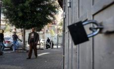 تعليم  غزة : اضراب شامل غدا الثلاثاء في جميع مرافق الوزارة