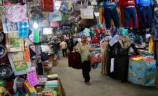 صورة "أرشيفية"