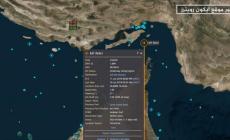 أسوشيتد برس قالت إن الموقع الأخير للناقلة الإماراتية أظهر أنها كانت متجهة صوب إيران (أيكون رويترز)