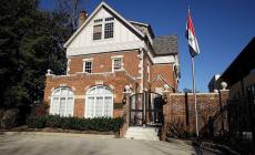 صورة "أرشيفية"