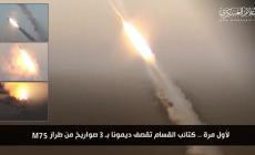 صورة بثها القسام من معركة العصف المأكول