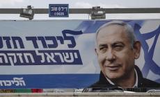 صورة "أرشيفية"