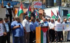 صورة من الوقفة