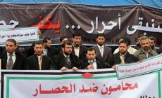 محامون بغزة يطالبون بكسر الحصار