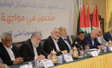 المؤتمر الشعبي لاسقاط صفقة القرن .. رسائل وأهداف وتحديات