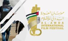إقبال ملحوظ للمشاركة في مهرجان العودة الدولي للأفلام
