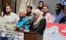 صورة من الوقفة