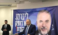 الفائز في الإنتخابات الإسرائيلية: ليبرمان