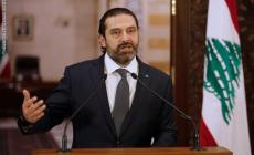 صورة "أرشيفية"