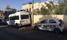 مستوطنون يعطبون اطارات مركبات ويخطون شعارات عنصرية شمال سلفيت