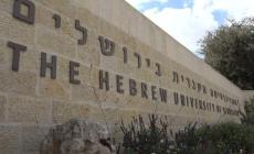 أكاديمي فلسطيني يتهم الجامعات الإسرائيلية بـ"العنصرية"
