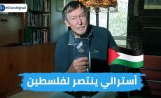 فلسطين في أستراليا