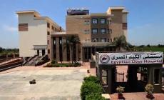 في "المعهد المصري للكبد".. التغطية المالية لمرضى غزة "شيك بدون رصيد"!
