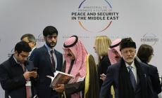صورة "أرشيفية"