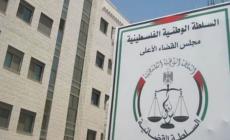 قانونيون: المحكمة الدستورية فاقدة للشرعية "وعائق" للانتخابات ويجب تحييدها