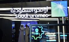 صورة "أرشيفية"