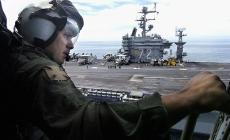 صورة "أرشيفية"