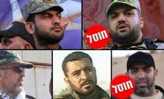 صحيفة عبرية تتبجح وتنشر صورة لقادة سرايا القدس ورتبهم