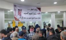 البدء بصرف منحة المساعدات النقدية لـ 70 ألف أسرة متعففة بغزة الأربعاء