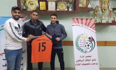 الرنتيسي يمينا