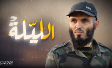 الليلة : فيلم الشهيد القسامي القائد نور بركة الذي يتضمن مشاهد تعرض لأول مرة