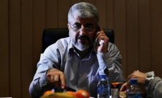 صورة "أرشيفية"