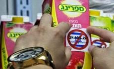 ضربة أخرى تنتظر "اسرائيل" الشهر المقبل