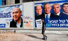 صورة "أرشيفية"