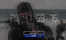 "ما خفي أعظم" يكشف خفايا فشل "سيرت متكال" بعملية خانيونس