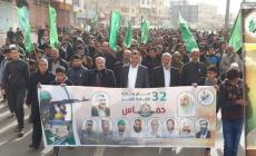 صورة من المسيرات