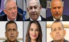 يديعوت : المطلوبون لمحكمة الجنايات الدولية