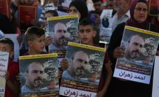 تدهور الوضع الصحي للأسير المضرب أحمد زهران