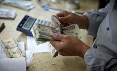 صورة "أرشيفية"