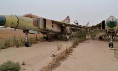 صورة "أرشيفية"