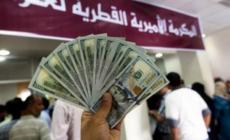 العمادي يعلن موعد وآلية صرف المنحة القطرية