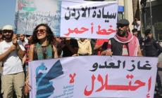 "النواب الأردني" يوافق على مقترح منع استيراد الغاز من " إسرائيل"