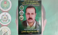الاحتلال ينشر تفاصيل جديدة عن اغتيال القيادي المبحوح