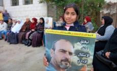 صورة "أرشيفية"