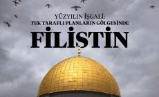 أردوغان يهدي الرئيس الباكستاني كتابا عن نضال الشعب الفلسطيني