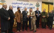 صورة نقلا عن وكالة الصحافة الفلسطينية المحلية ( صفا )