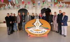 توضيح من مالية غزة بشأن التسجيل في جامعة غزة