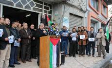 صورة من الوقفة