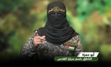 صورة "أرشيفية"