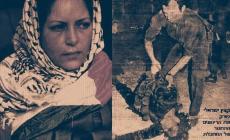 42 عاما على عملية "كمال عدوان" واستشهاد دلال المغربي