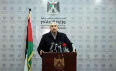 سلامة معروف