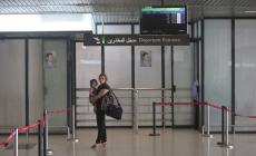 صورة "أرشيفية"