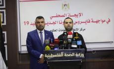 وزارة الداخلية بغزة.jpg