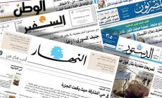 الصحافة العربية: كورونا يقترب من ترامب ودول مرشحة للافلاس