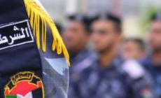 صورة "أرشيفية"