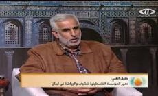 صورة "أرشيفية"